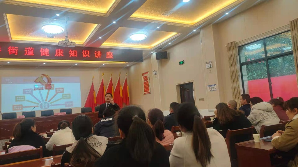 宋家桥街道开展机关干部学习培训讲座活动