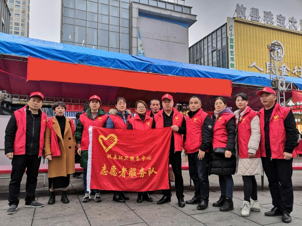 攸县环卫服务中心开展“宣传垃圾分类”志愿活动