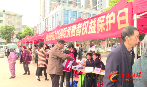茶陵县开展3·15国际消费者权益保护日宣传活动