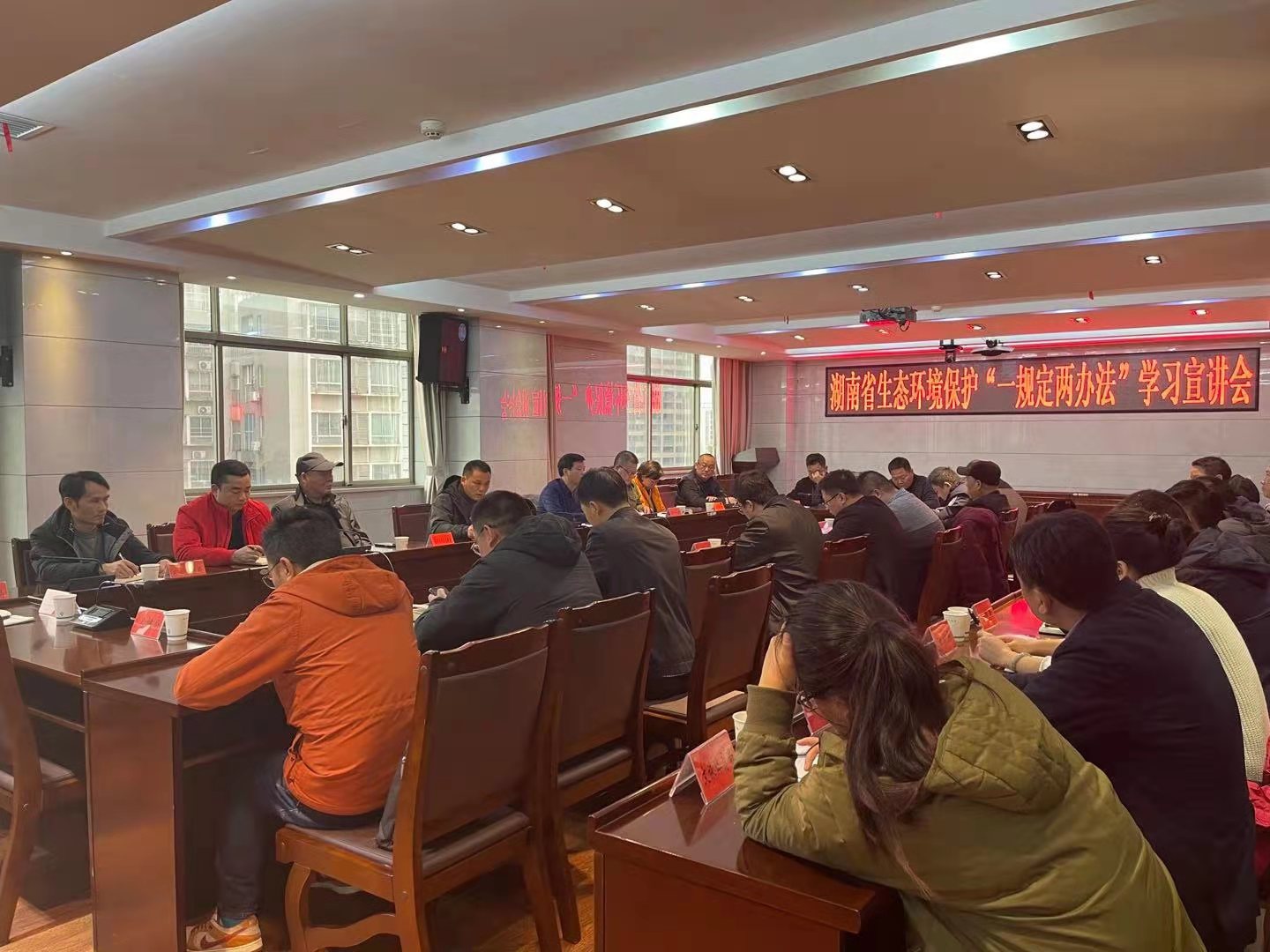 株洲市荷塘区组织召开生态环境保护工作调度会