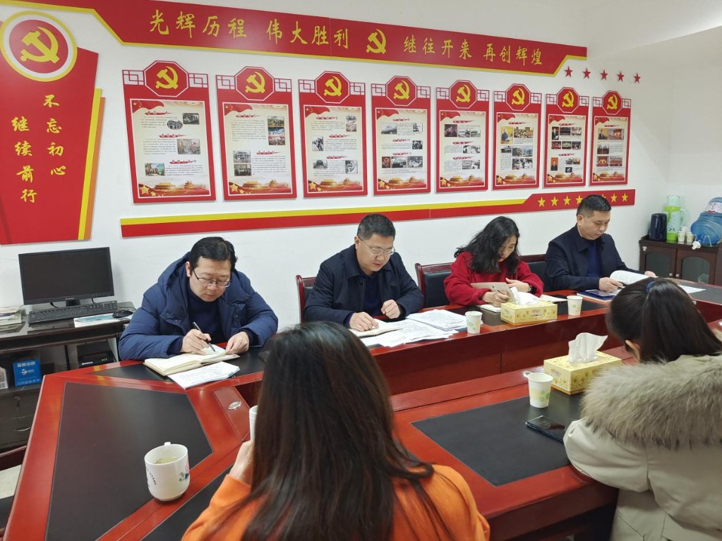 攸县审计局党组理论学习中心组开展 2月集中学习