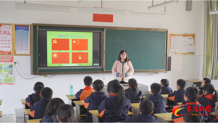 城北小学开学第一课:牢记党史 不忘党恩