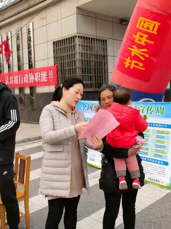 茶陵县开展"世界水日""中国水周"主题活动