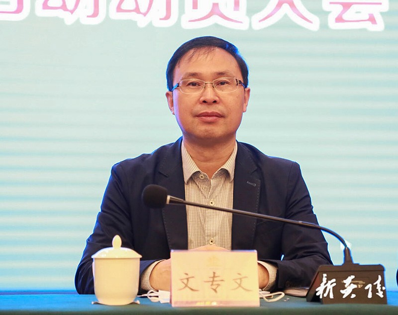 炎陵县召开产业项目建设年暨营商环境优化年活动动员大会