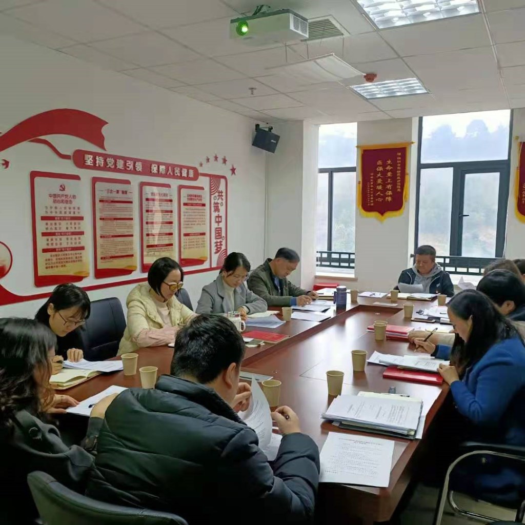 荷塘区医疗保障局组织学习《医疗保障基金使用监督管理条例》