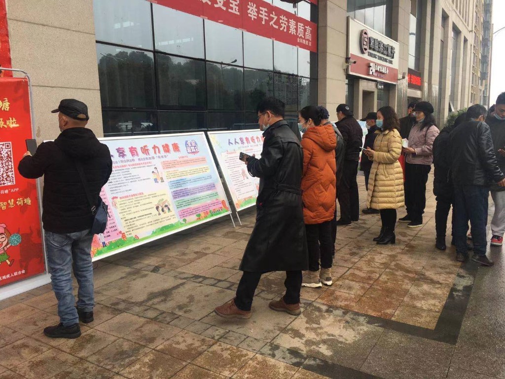 区残联开展第22个全国“爱耳日”宣传    教育活动