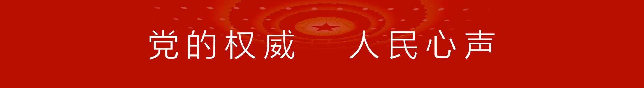 湖南第二家！株洲发布《房地产市场平稳健康发展长效机制“一城一策”工作方案》