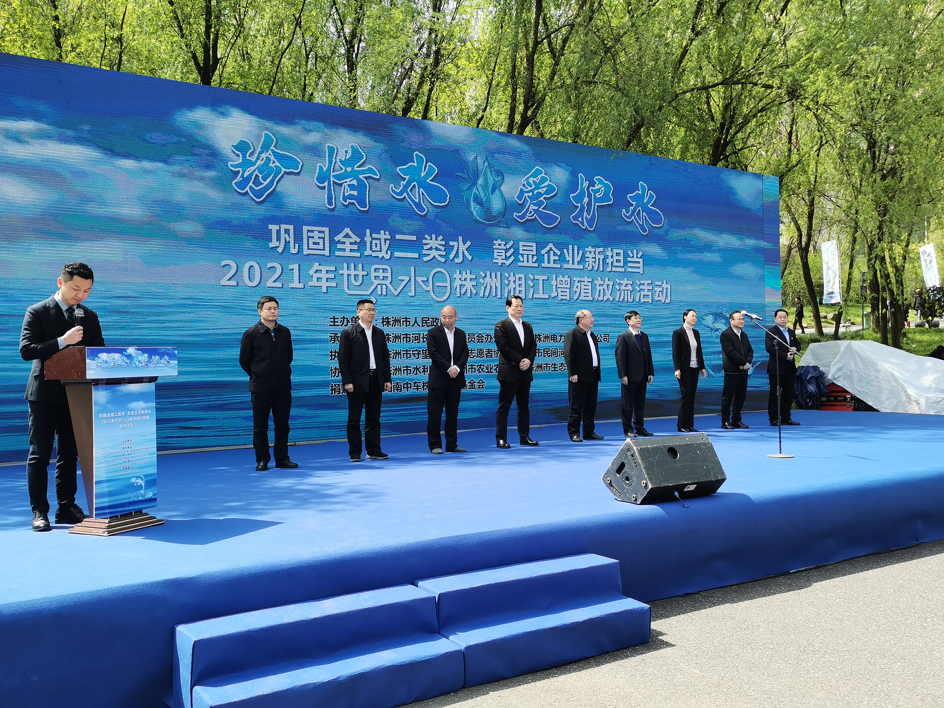 保护生物多样性 我们在行动