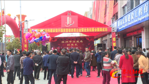 宏伟建筑荣升国家一级资质 茶陵首家
