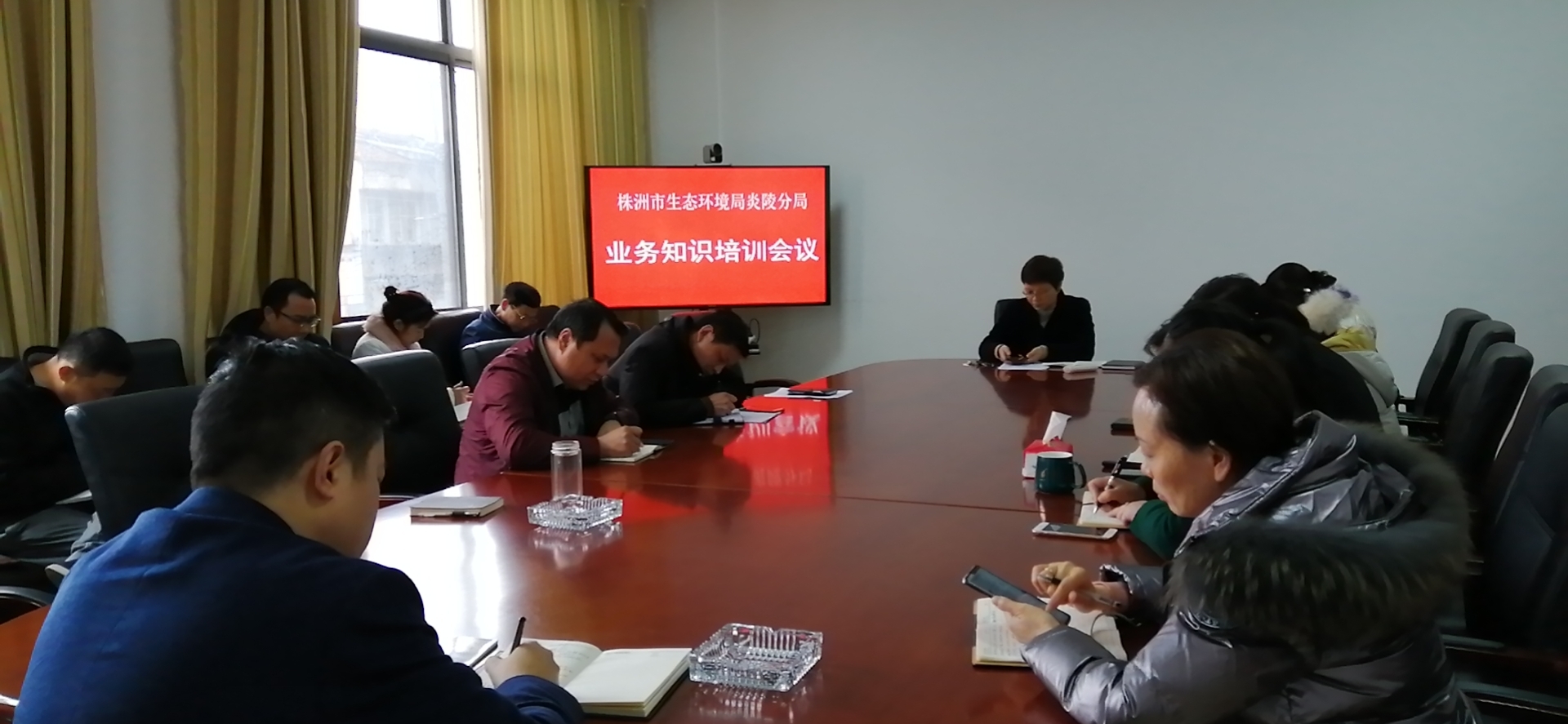 株洲市生态环境局炎陵分局举办业务知识培训