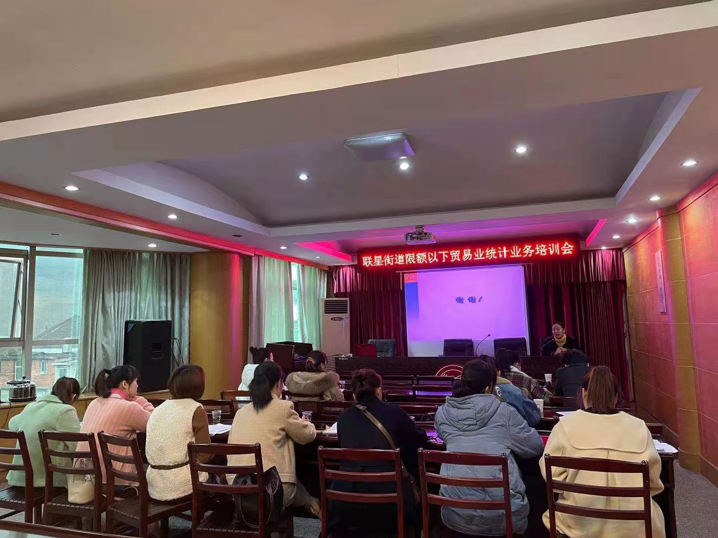 攸县召开限下贸易业抽样调查业务培训会