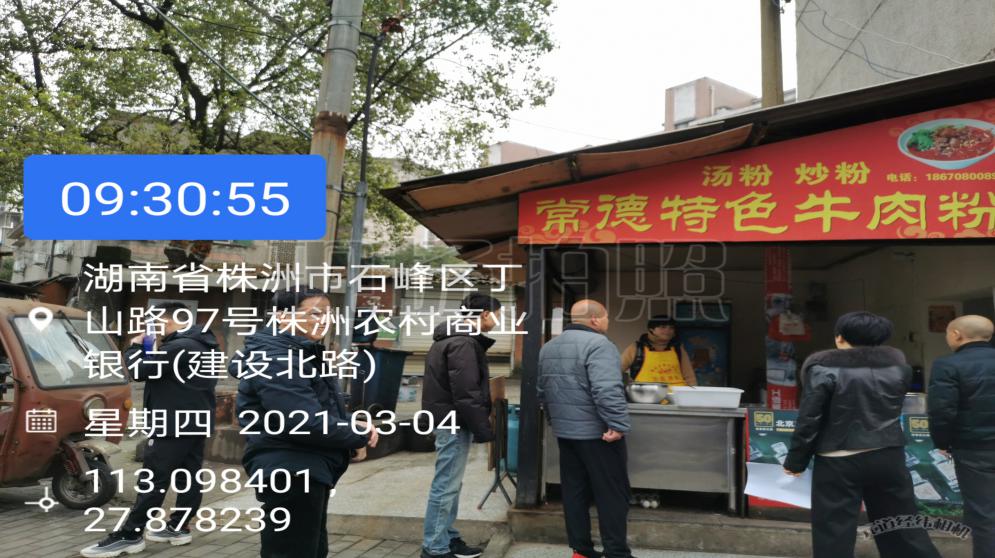 株洲市生态环境局石峰分局多方协作，迅速行动办理检察建议
