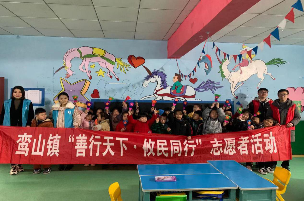 “善行天下，攸民同行”-关爱留守儿童，温暖心中存志愿服务活动