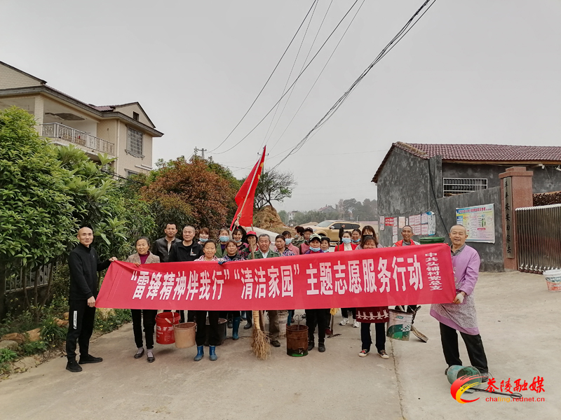下东街道：雷锋精神伴我行 文明茶陵共参与