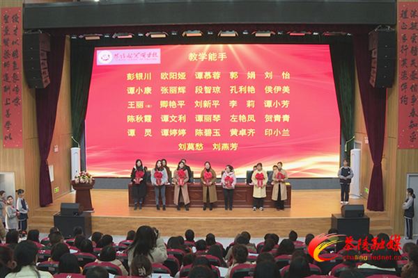 茶陵县芙蓉学校：抓教育 促提升