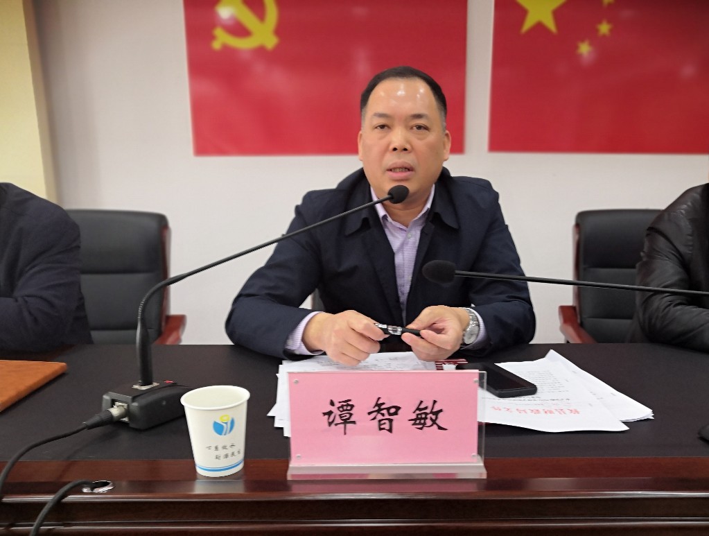 攸县财政局召开2021年财政工作会议暨全县财政系统全面从严治党工作会议