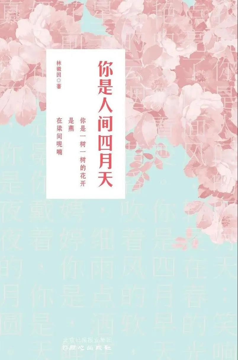 女神节 | 六大女神齐聚天图，你最PICK谁？