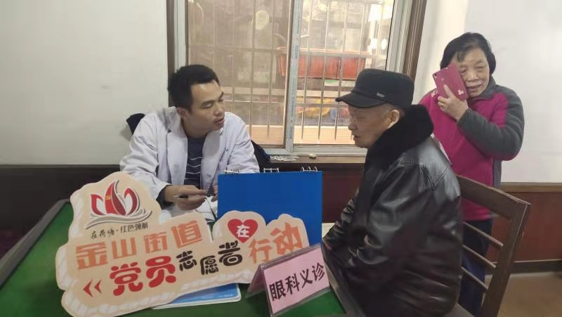 荷塘区：上好“新春第一课” 当好基层“领头羊”