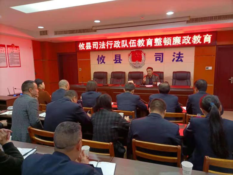 攸县司法局开展第三次队伍教育整顿  学习活动
