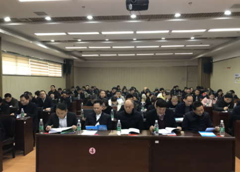 高起点开启新征程  高质量推动新发展