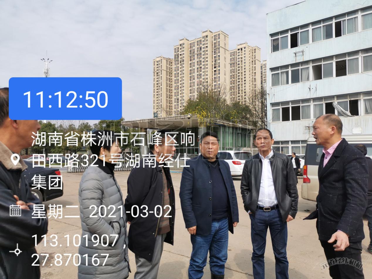 株洲市生态环境局副局长毛亚文带队对石峰区清水塘地区开展现场检查