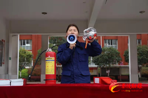 城东学校上好“开学安全第一课”