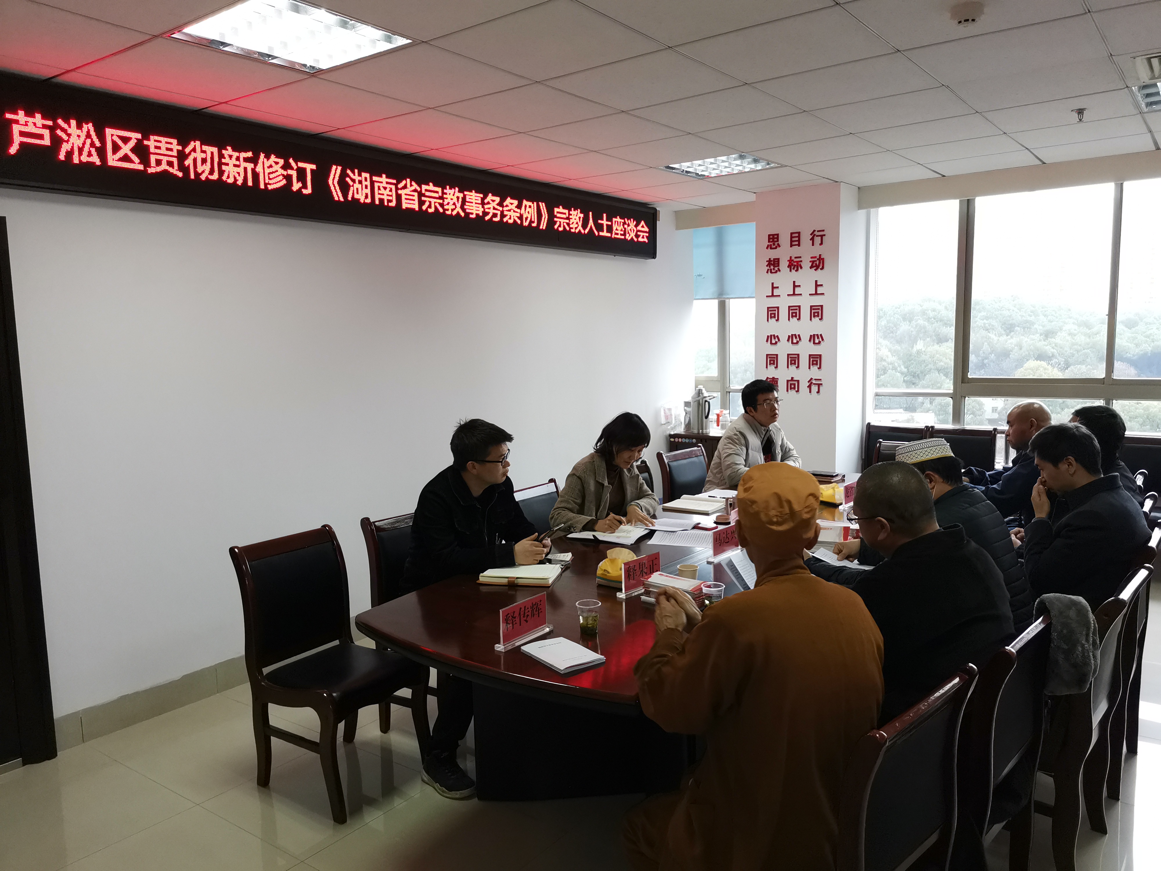 芦淞区开展统战政策法规“三进”宣传活动