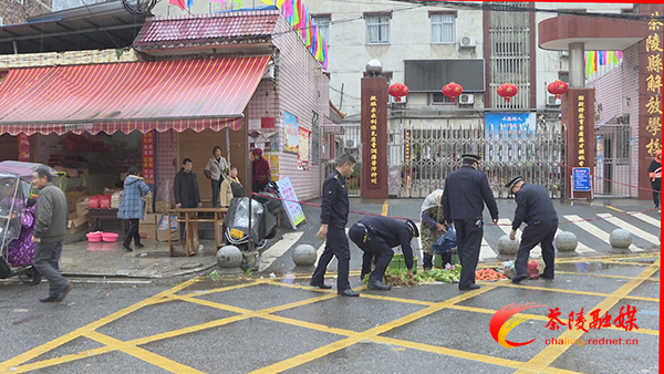 茶陵县开展校园周边市容环境整治工作