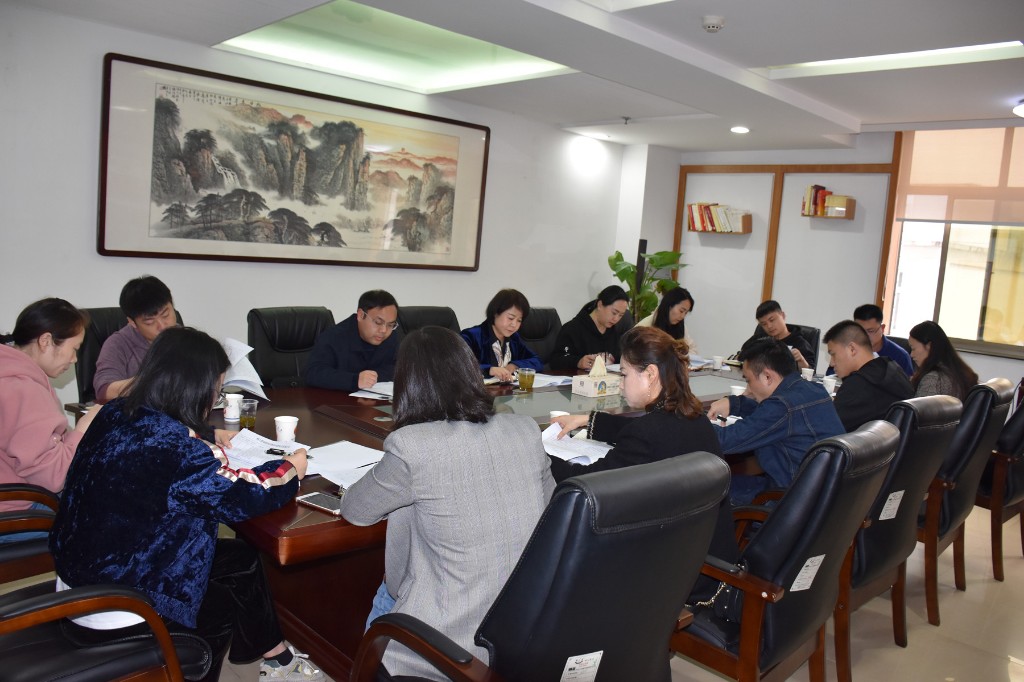 荷塘区委网信办召开网上群众路线工作部署会