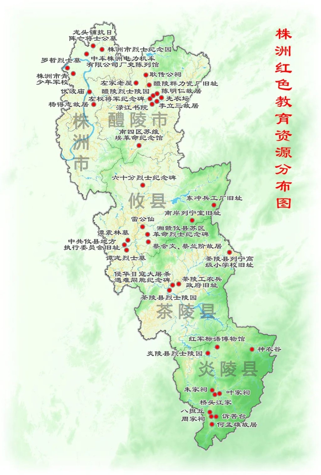 地图带你看株洲红色资源