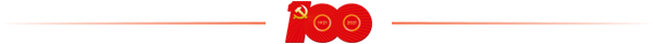 地图带你看株洲红色资源