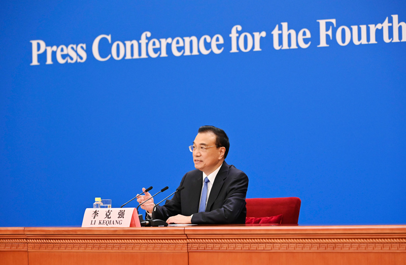 李克强总理出席记者会并回答中外记者提问