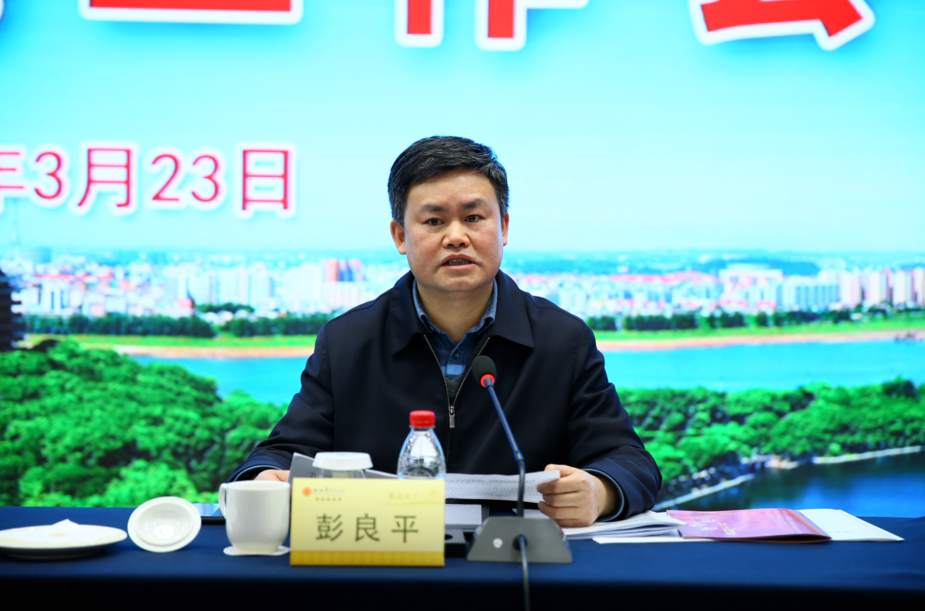 全市水利工作会议召开