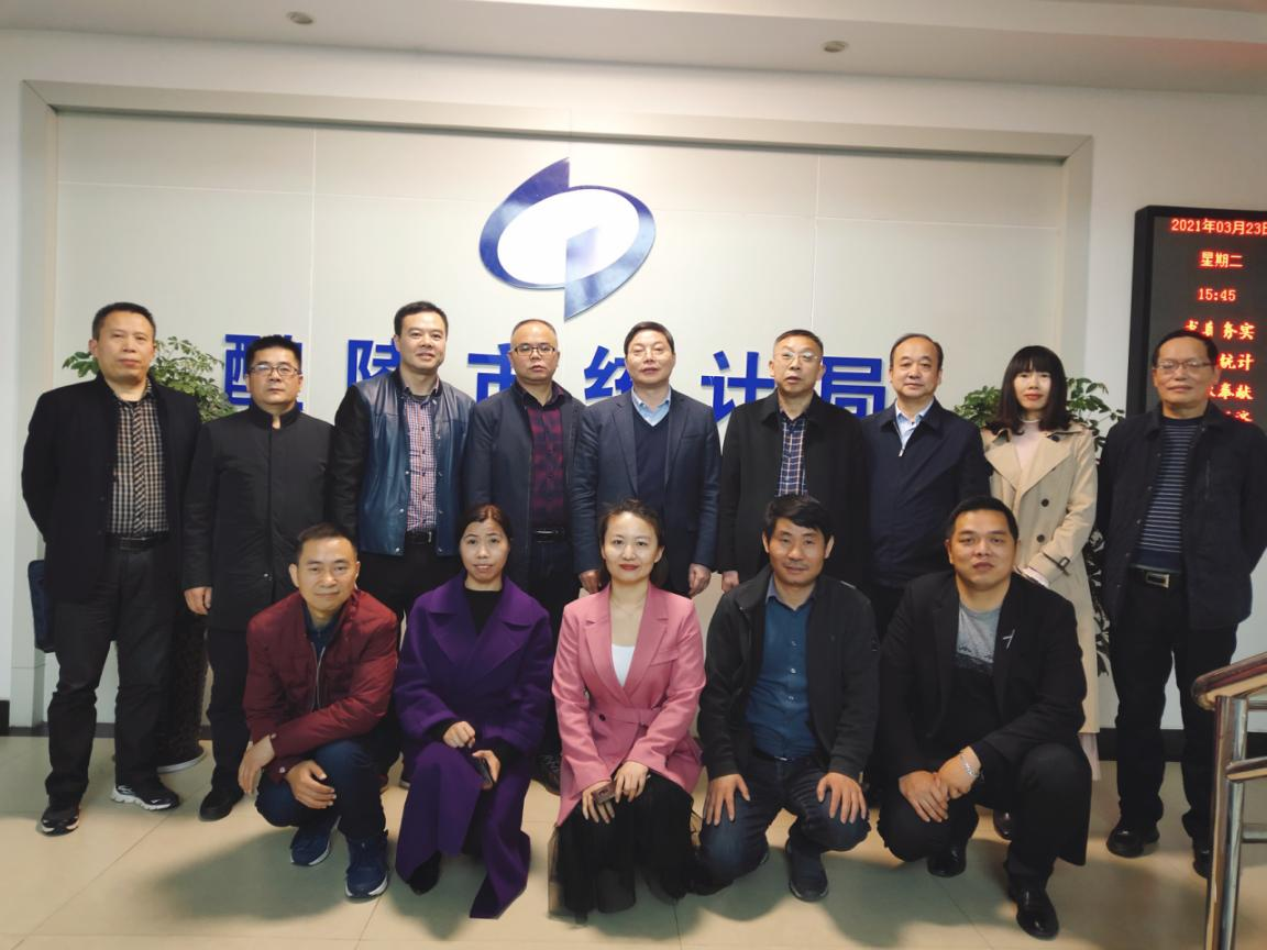 省统计局副局长黎雁南一行来醴调研指导统计工作