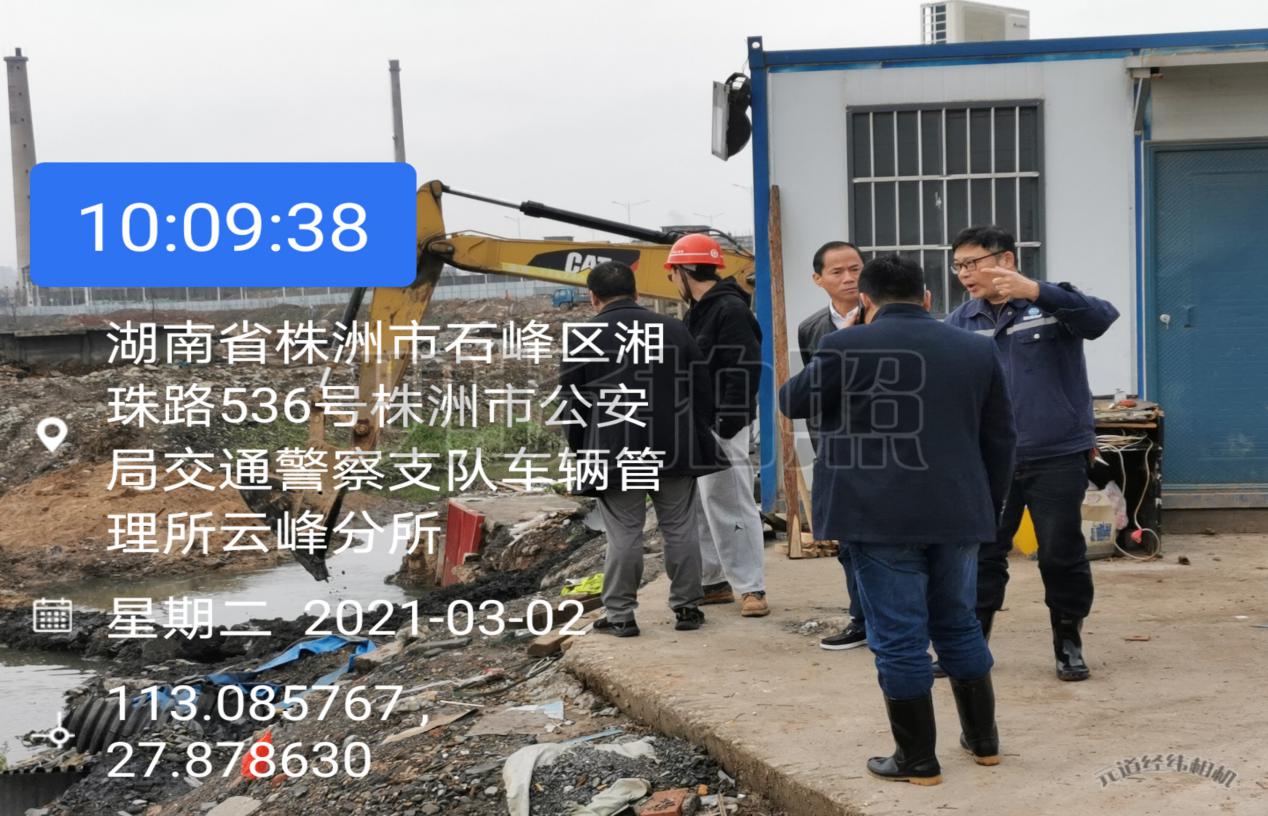 株洲市生态环境局副局长毛亚文带队对石峰区清水塘地区开展现场检查