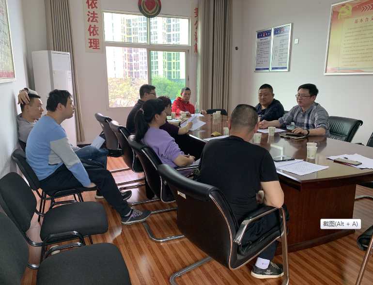 宋家桥街道召开小区楼顶平台“圈地占用”整治行动工作布置会