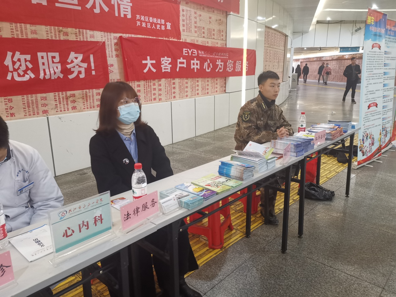 区司法局积极开展“我为群众办实事”活动