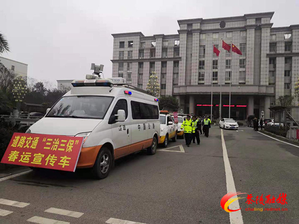 茶陵县交通运输局多措并举确保疫情防控和春运保障“双胜利”