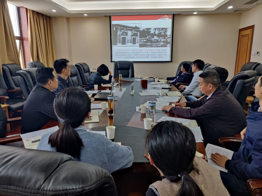 市政府金融办举行理论中心组第三次集中学习暨党史学习教育第一次专题学习