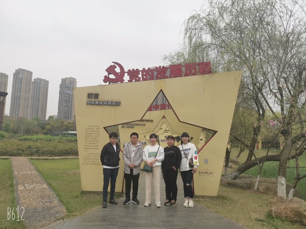 区残联党史专题教育：走进神农湖，重温党建史