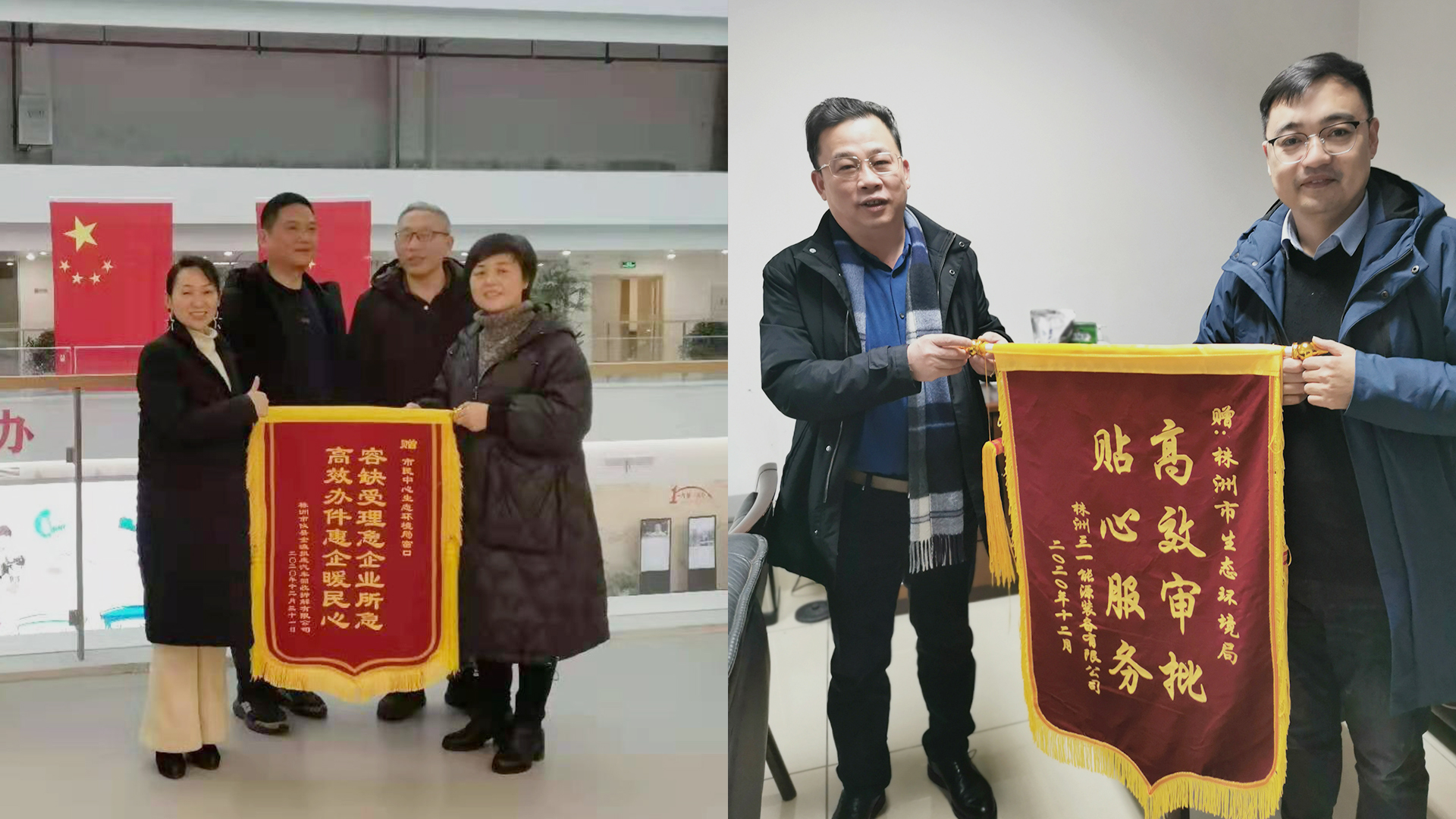 服务高质量发展，我们有"法宝"