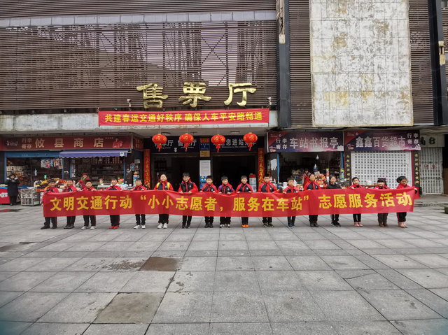 株洲市交通运输局开展文明交通志愿服务活动