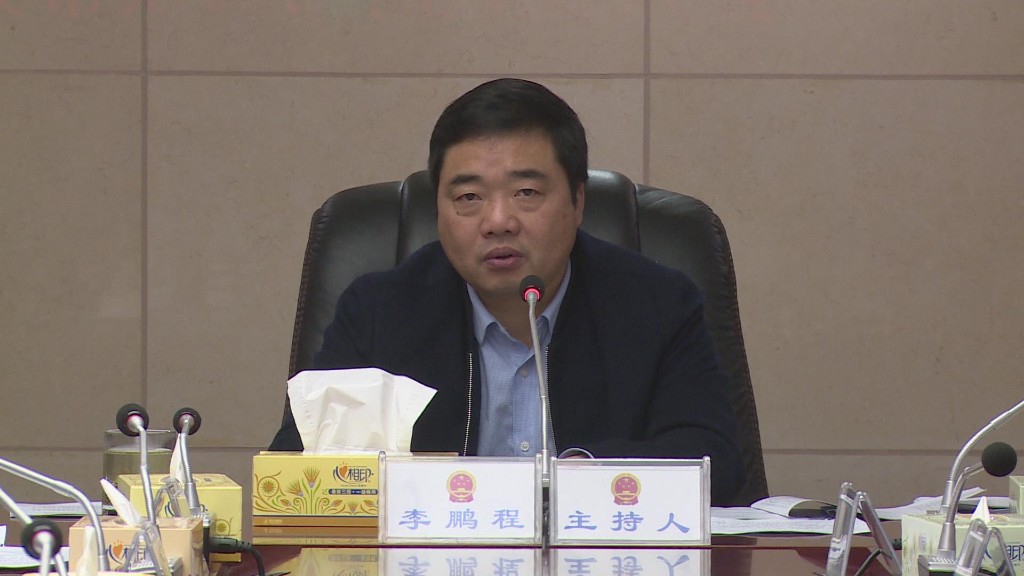 攸县人民政府召开第59次常务会议