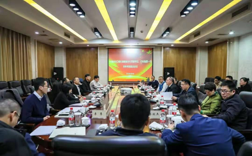 中国进出口银行湖南省分行党委书记、行长陈震一行来株考察