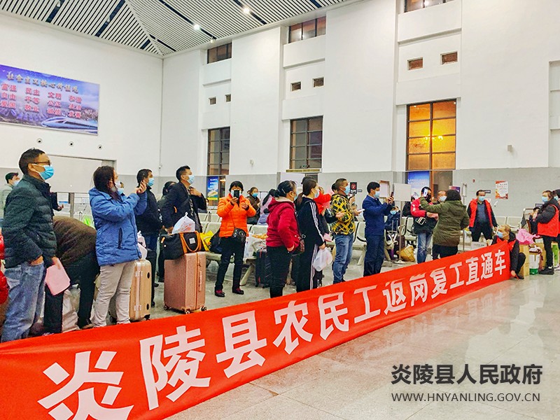 县人社局：暖心护送农民工，平安返岗情满途