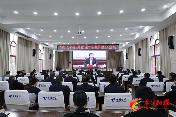 全市政法队伍教育整顿专题党课举行