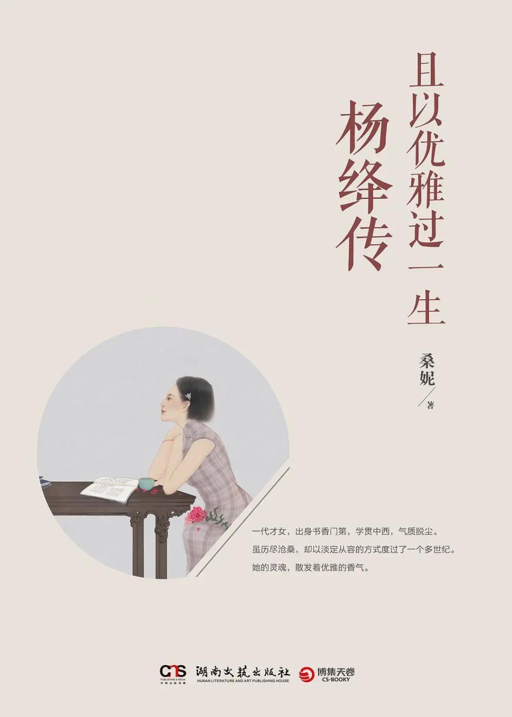 女神节 | 六大女神齐聚天图，你最PICK谁？