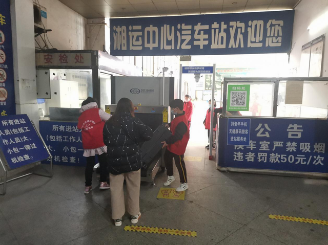 株洲市交通运输局开展文明交通志愿服务活动