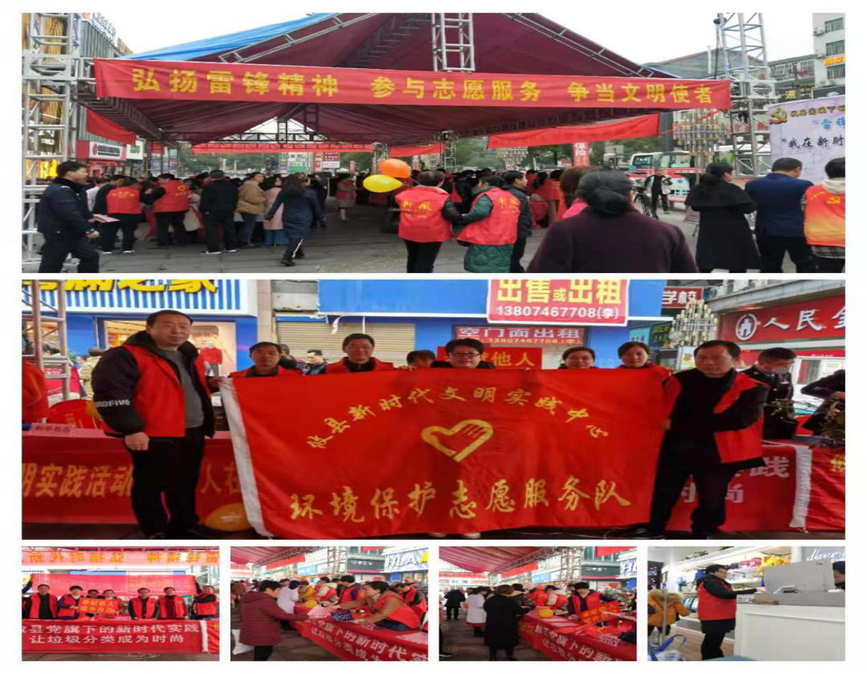 【党旗下的新时代文明实践】【环保卫士在行动】株洲市生态环境局攸县分局“垃圾分类  从我做起”志愿者宣传活动