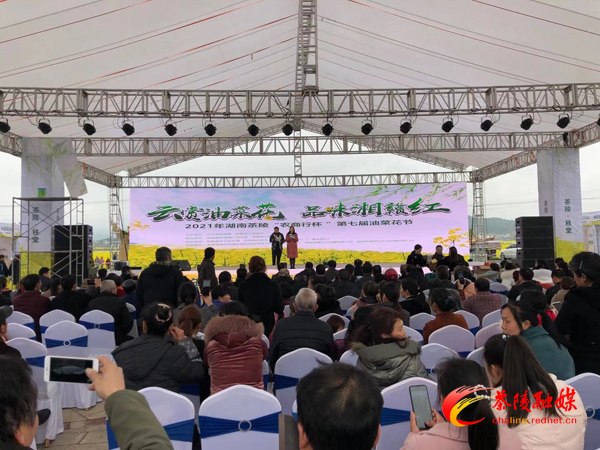 2021年湖南茶陵“农商行杯”第七届油菜花节进行彩排
